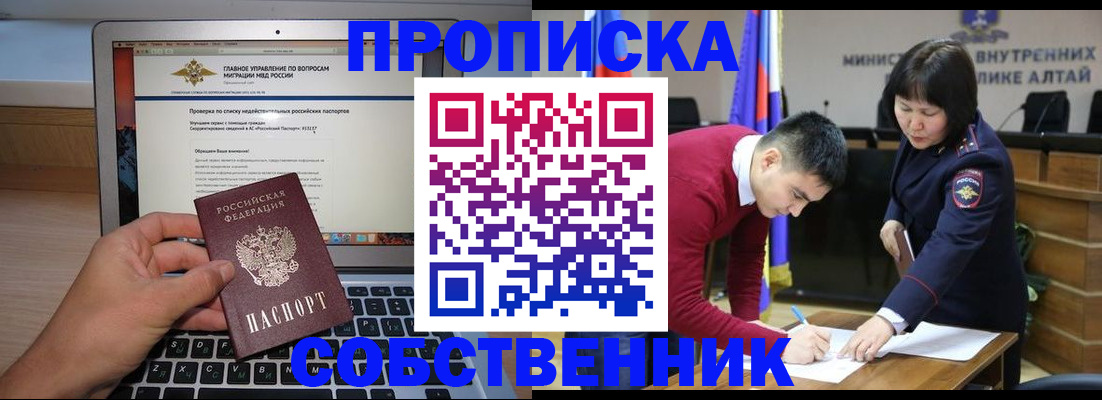 регистрация для дет. сада в Белгороде